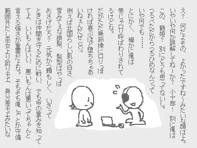 �N�̂��ƂƂ͌���˂����ǂ�I